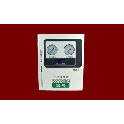 二级稳压箱