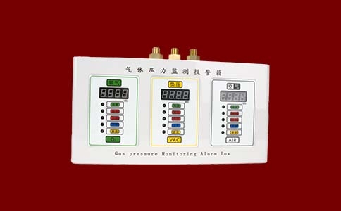 气体压力监测报警箱