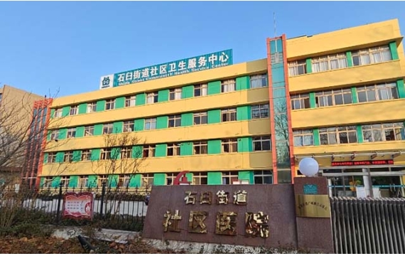 日照市东港区石臼街道社区卫生服务中心气体工程