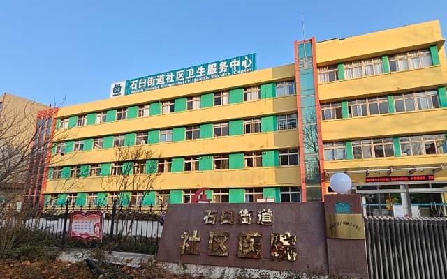 日照市东港区石臼街道社区卫生服务中心气体工程
